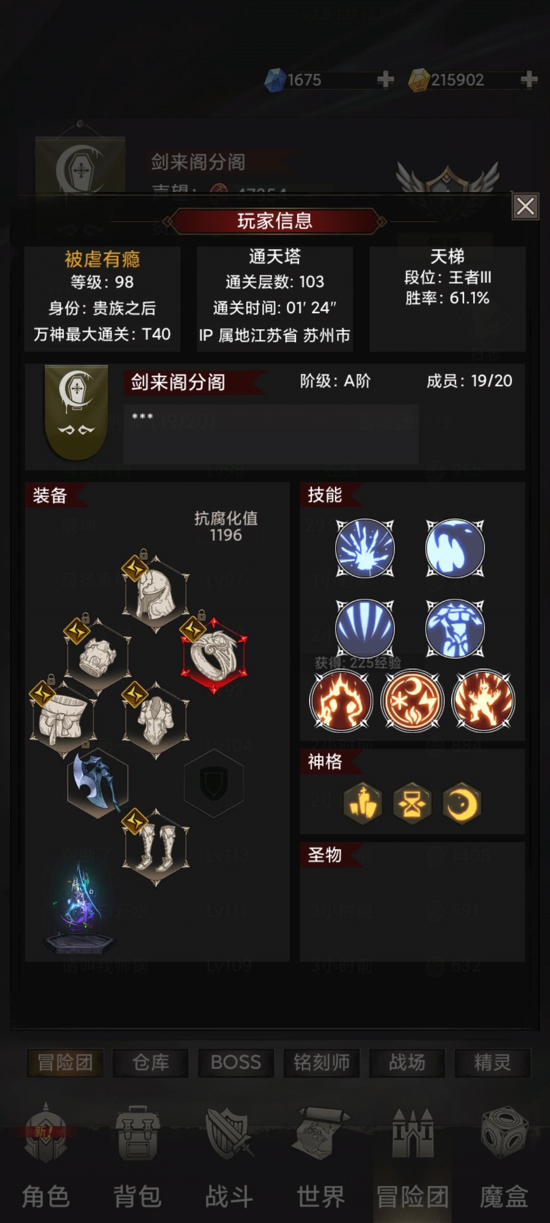 氛围到了,直接拿下万神40 1