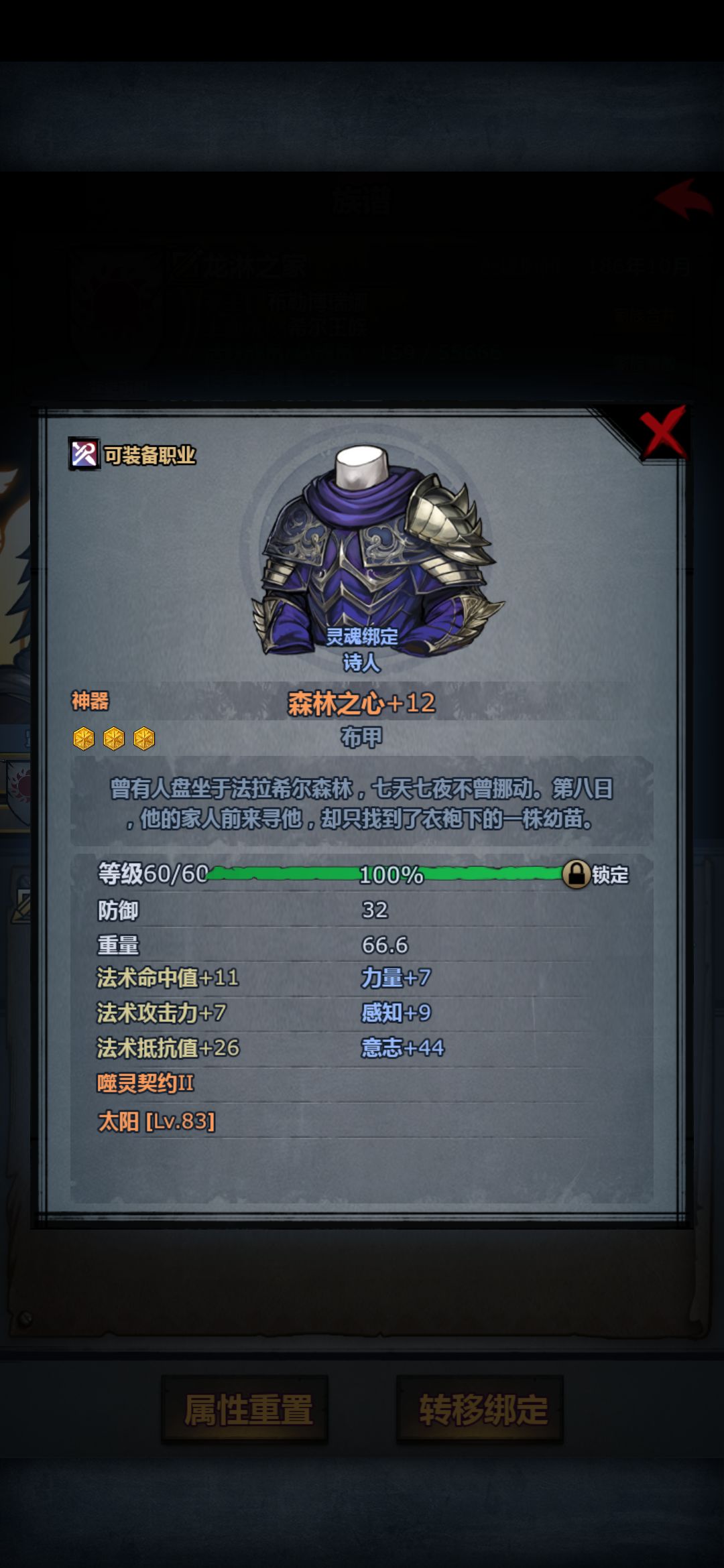 能叫我传家宝小王子吗?😃 6