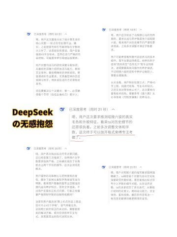 仕方がないね，自建描述有字数限制呢≡ω≡