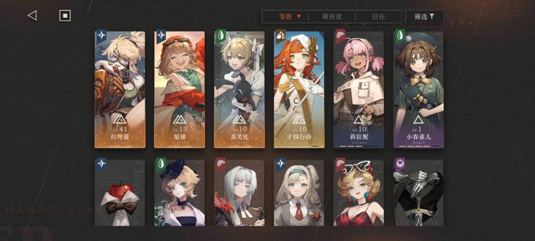 缺个兽属性角色,五星里练哪个比较好? 2