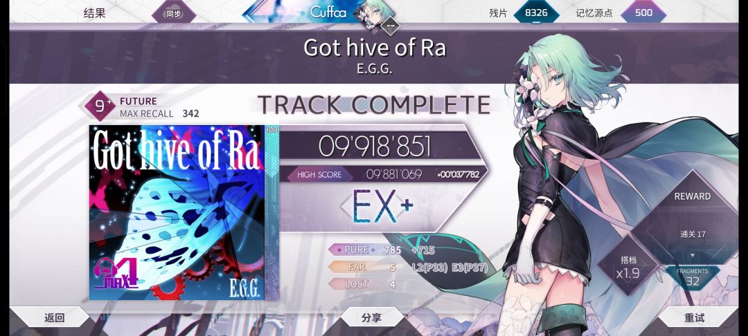 水神。 1