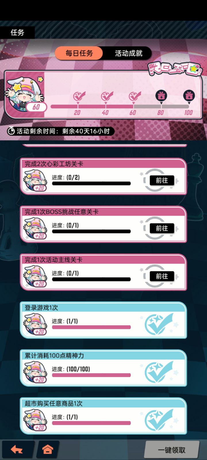 活动代币先不要领截图