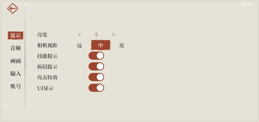 制作弈剑行QQ机器人中 6