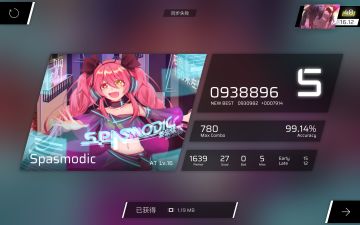 上古魔王acc99。