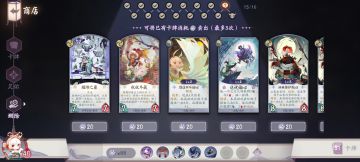 PVE运势队3级牌一览