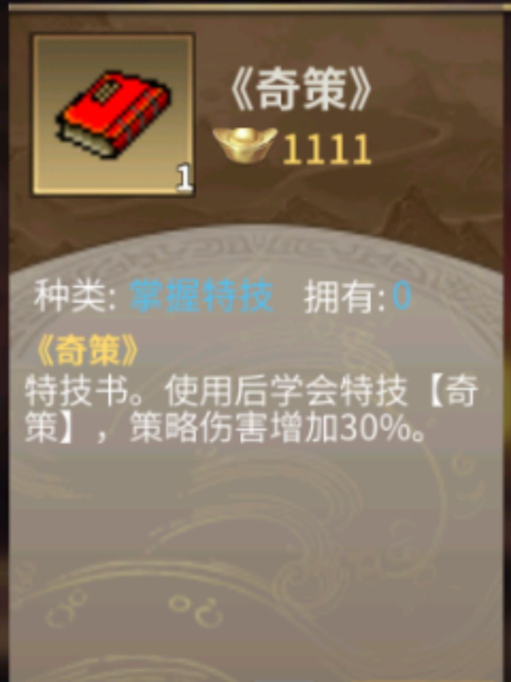 效果能叠加吗 1