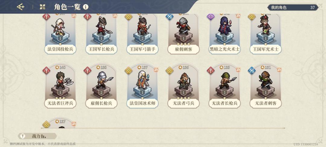 应该培养哪个 3