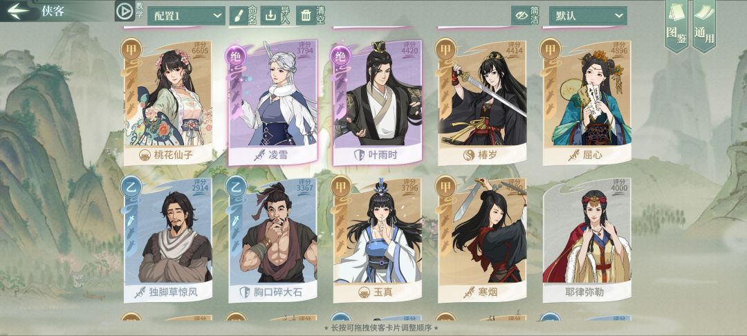 萌新一个,啥也不会 2