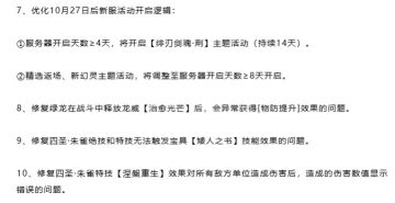 （可能已过时的帖子）新区抽荆还是抽炎魔