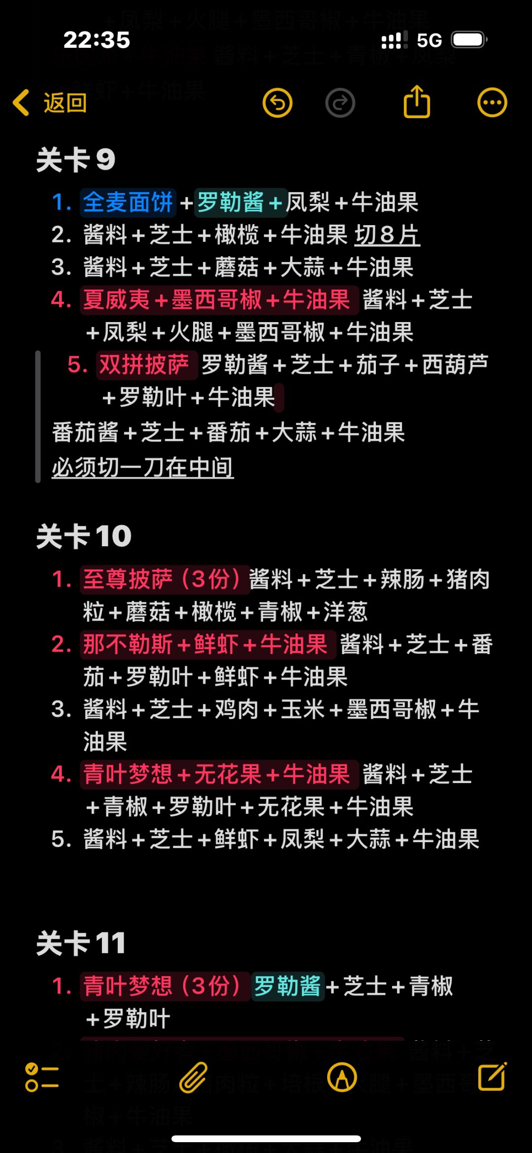 动态图片 6