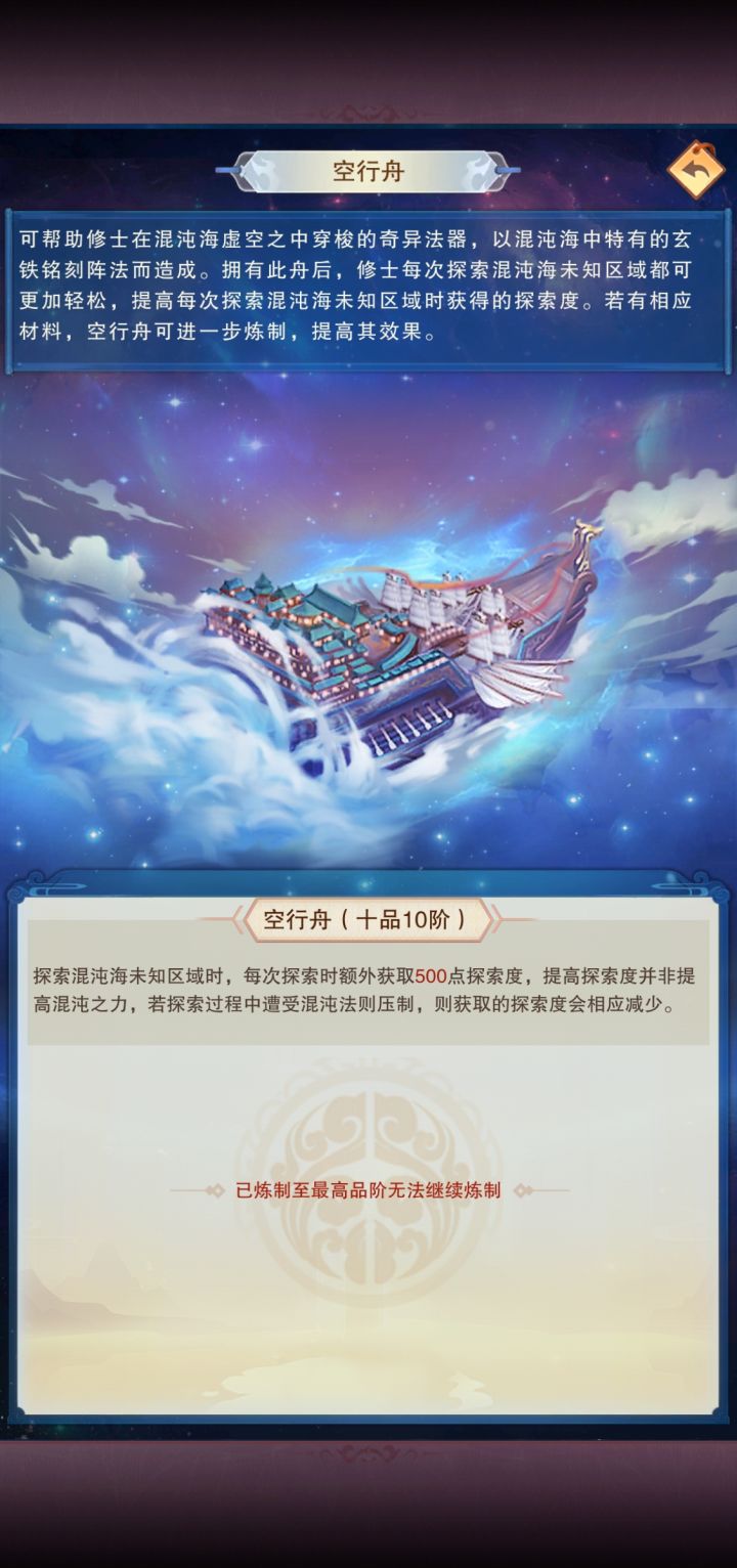 500防记录截图