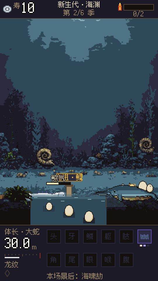 v1.2 更新:世界分岔了,十一张图等你走 2