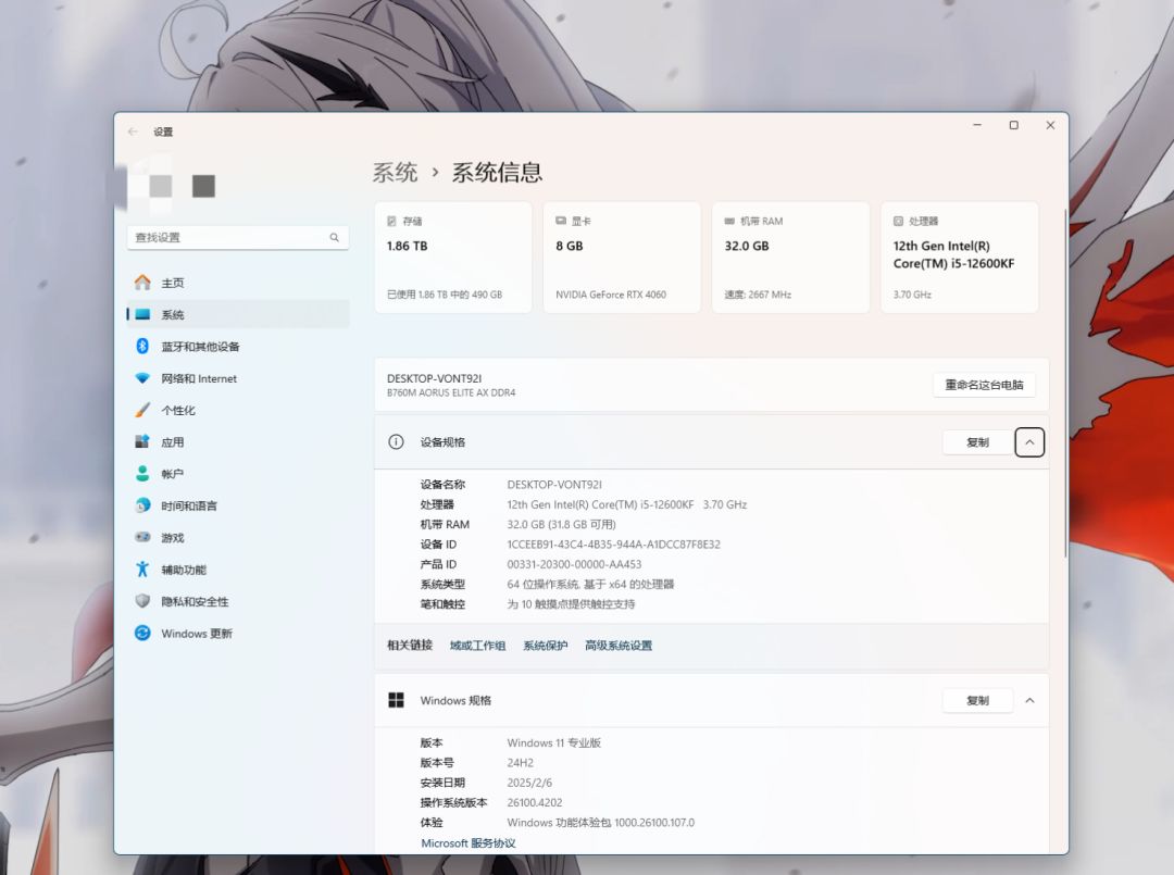 我是真有电脑配置也不错有资格能不能先给我 2