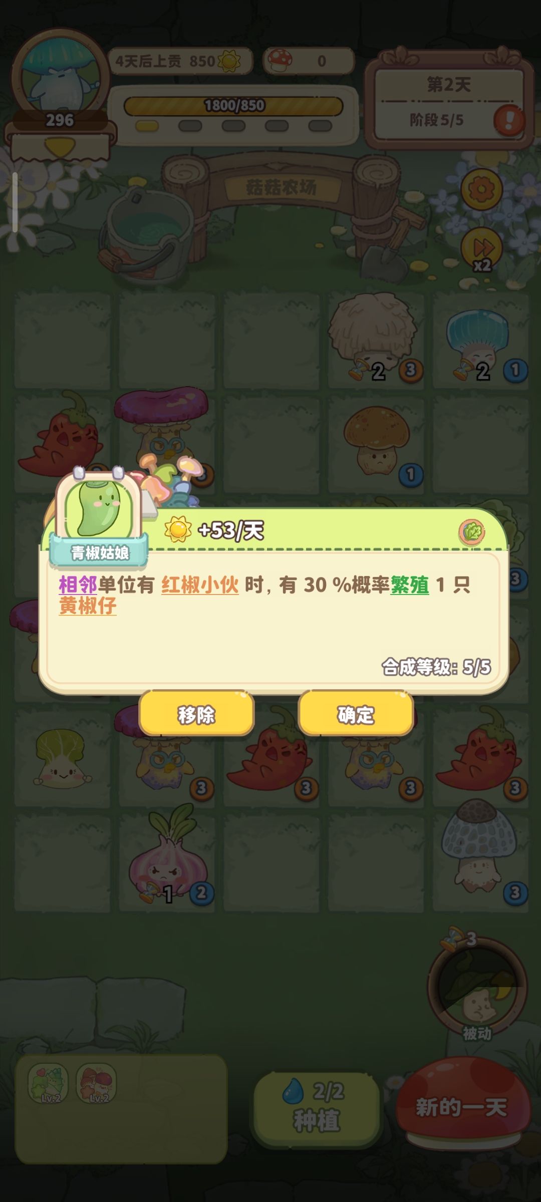 青椒姑娘蒸蚌！！！ 2