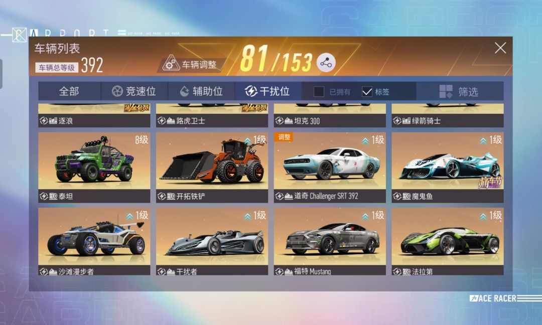 求助我该怎么选 6