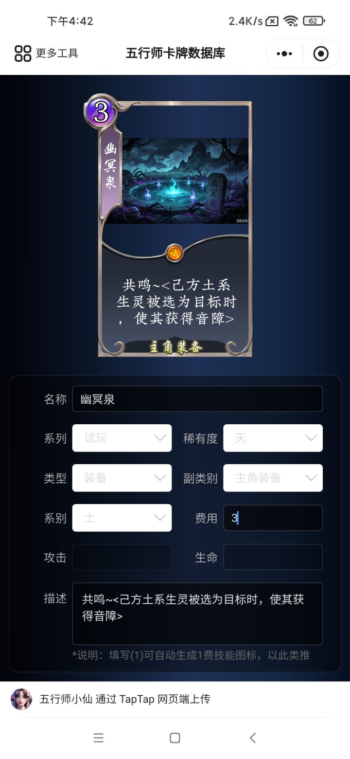 看到有diy模板，正好可以试试效果截图