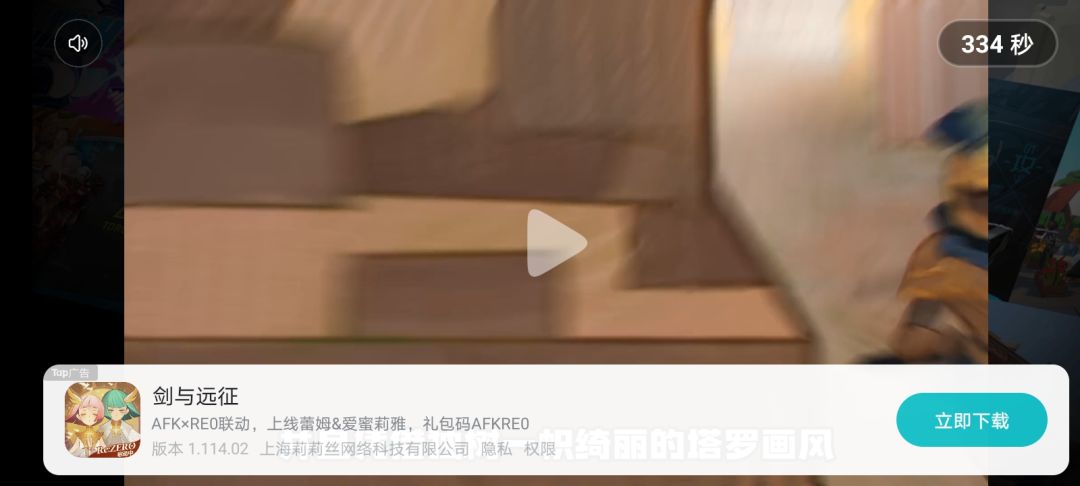 300多秒太6了 1