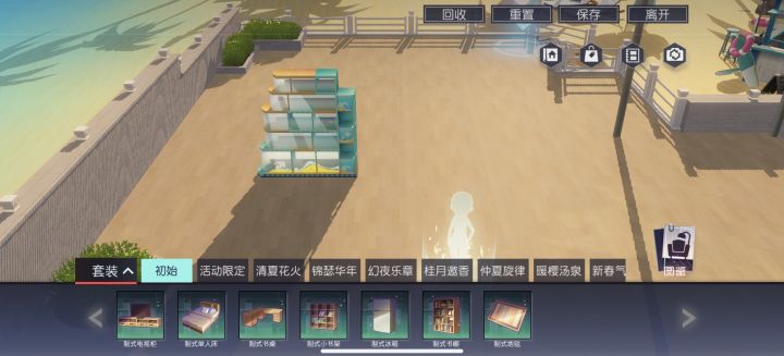 我吐了,海景房不能转视角截图