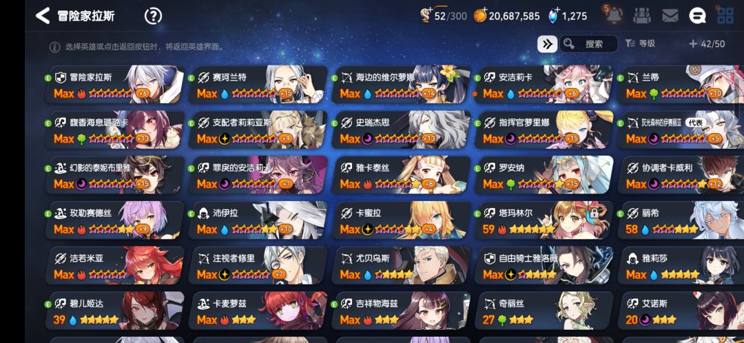 刚回归,不知道要练谁 1