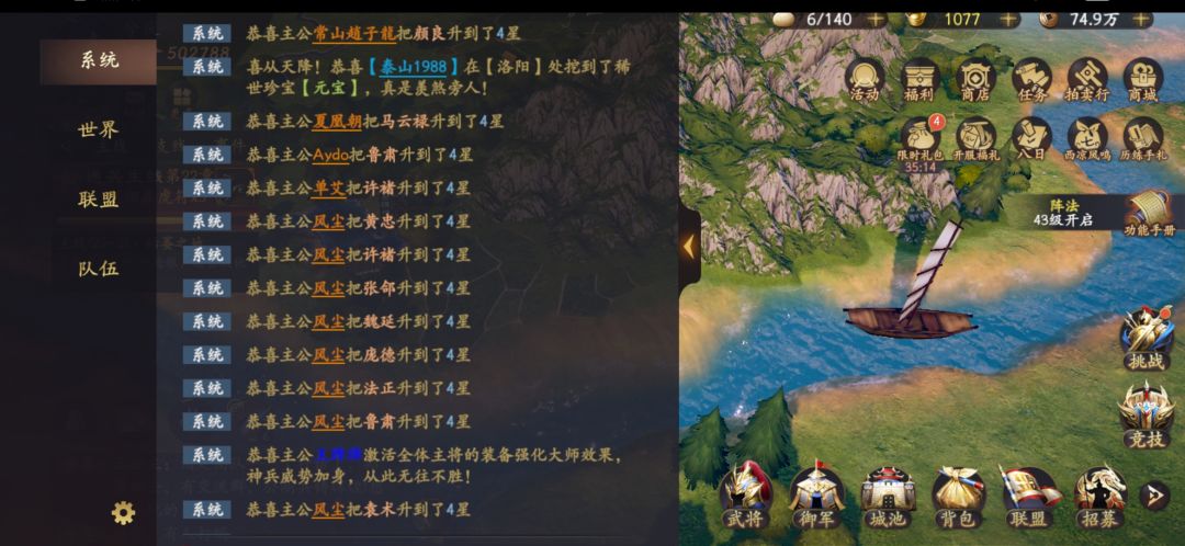 动态图片 5