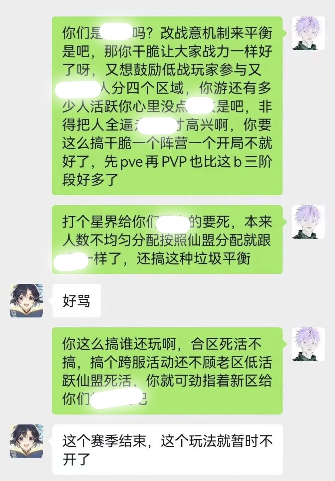 星界 1