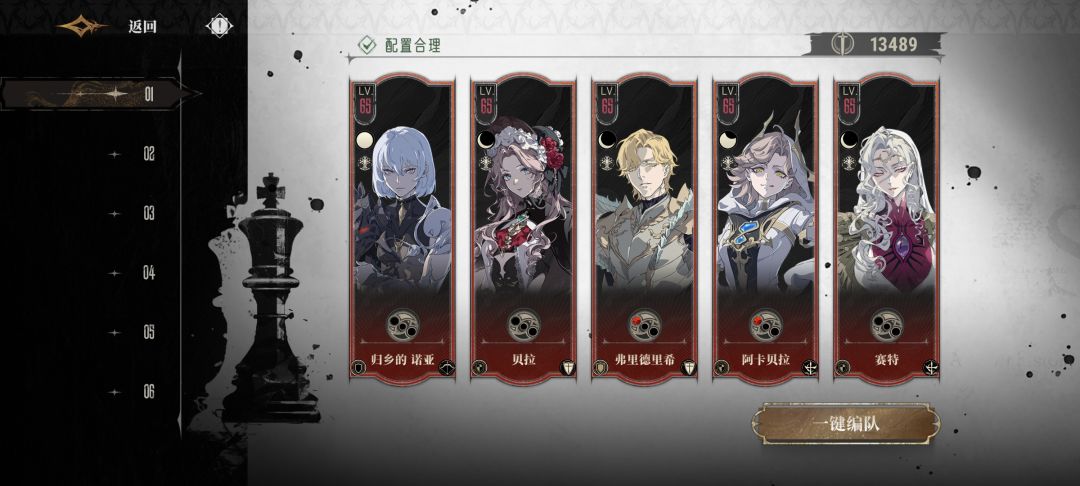今天就推到这吧 1