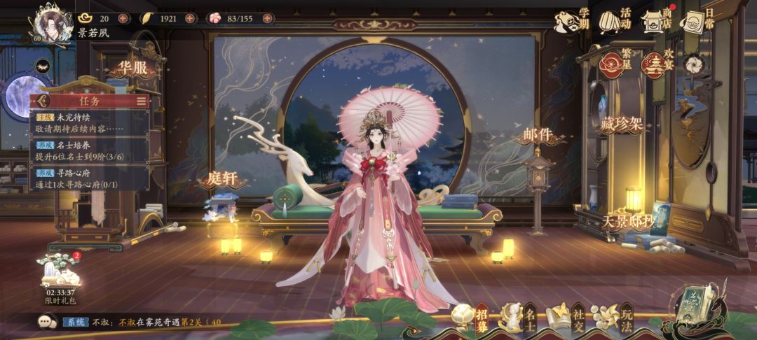 谁来陪我玩花亦山👀 2