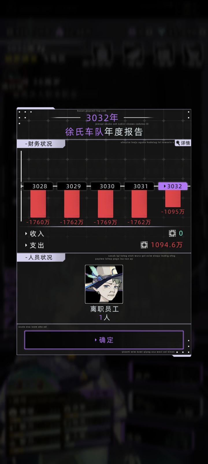 车队代理是真的抽象截图