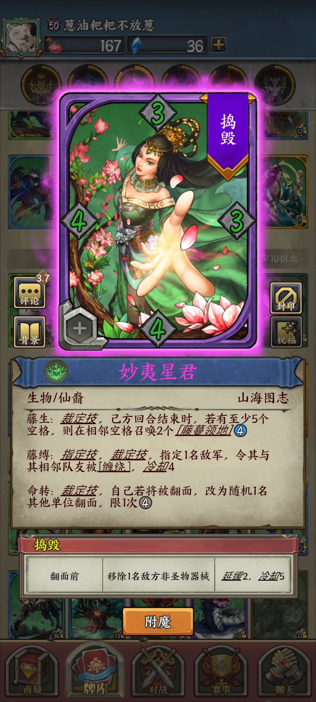 入门牌组……狂野2,快速占坑流 2