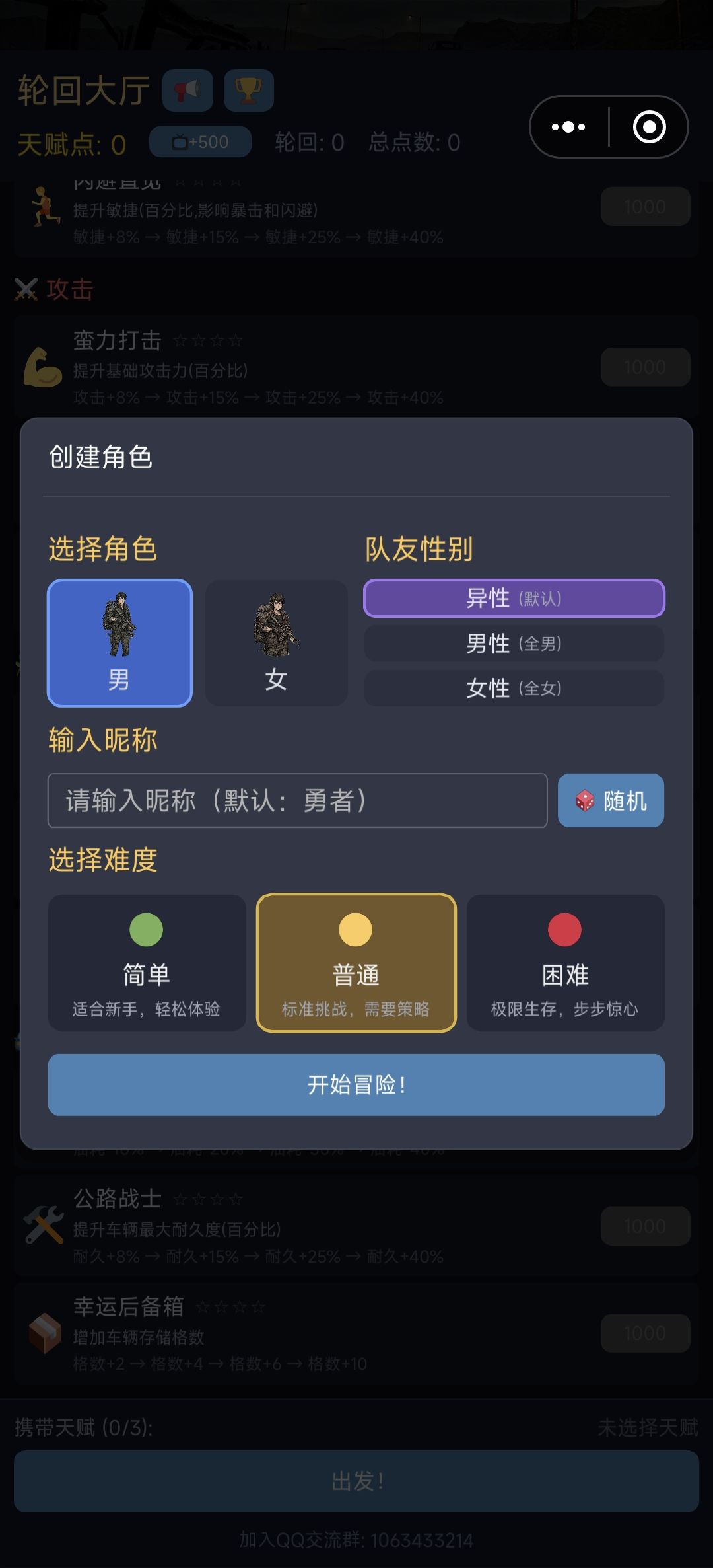 … 1
