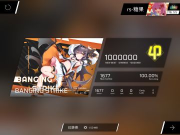 BANGING STRIKE AT16.9 All Perfect！！！