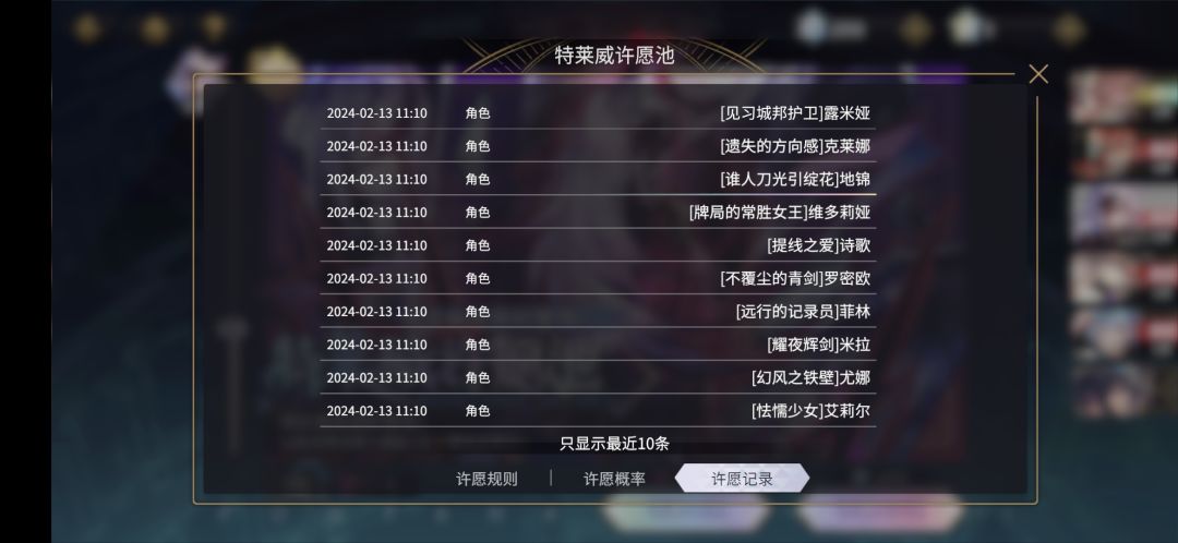 这是bug嘛,不是七十抽嘛 2