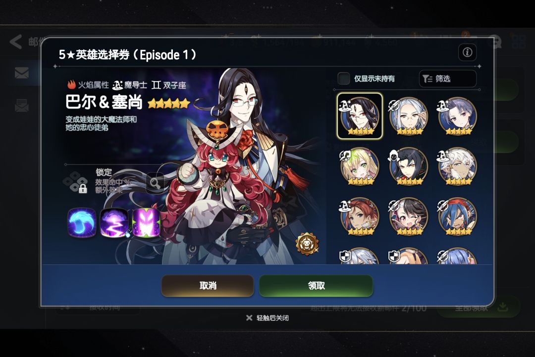 萌新提问 3