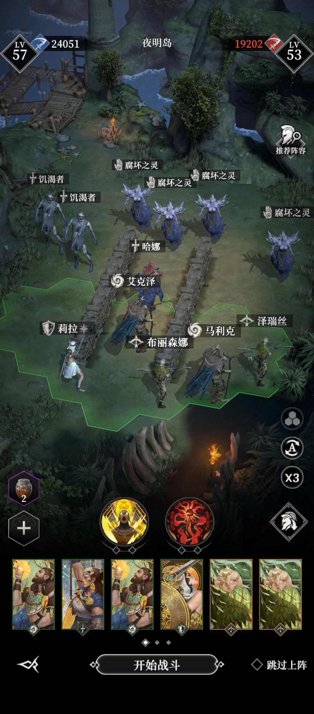 等级和战力领先副本怪很多 结果打不过?? 1