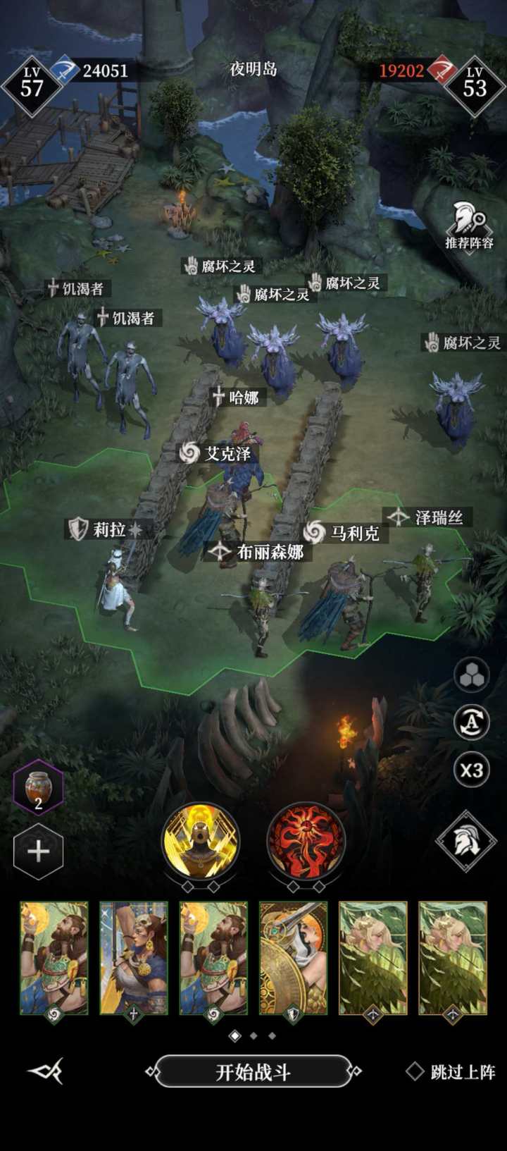 等级和战力领先副本怪很多 结果打不过？？截图