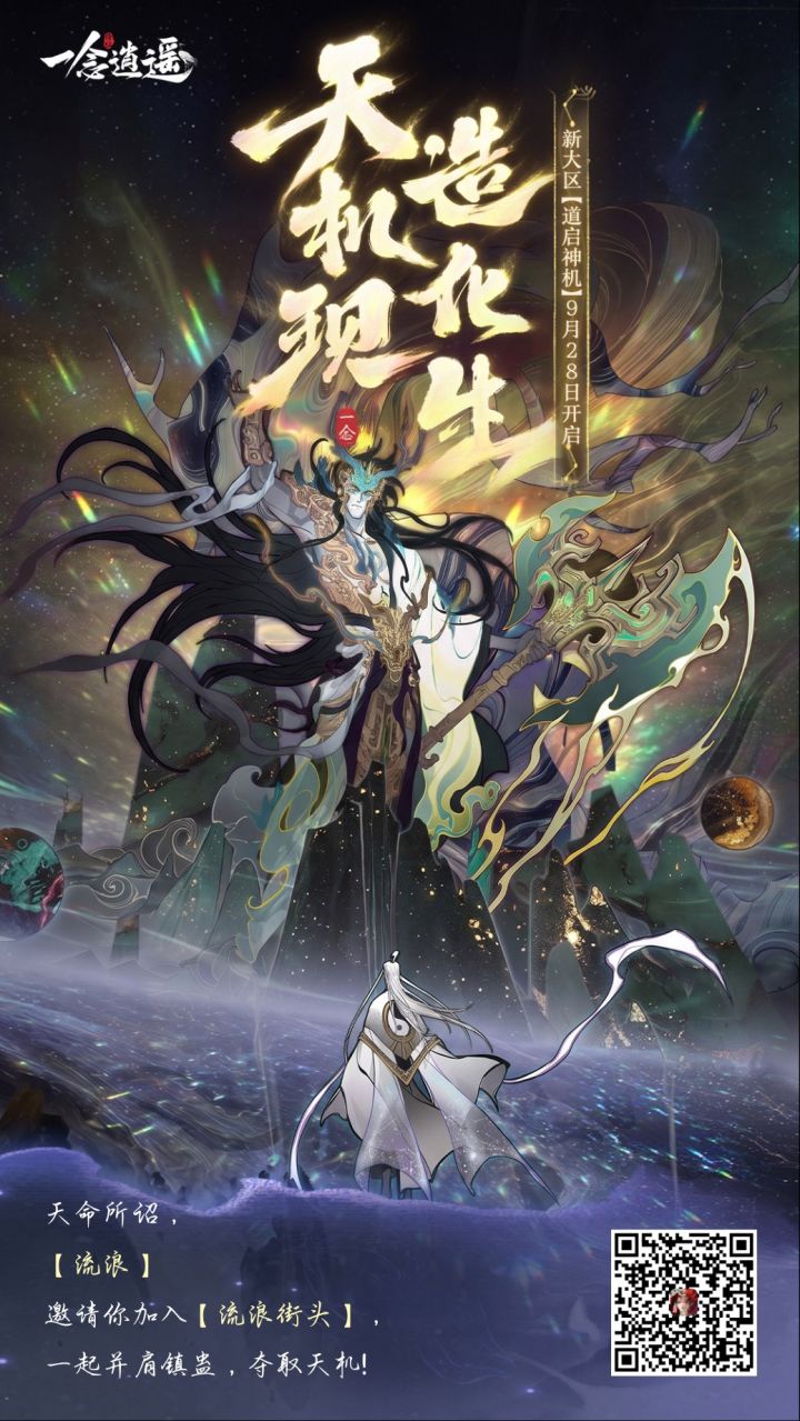 一起组队啊截图