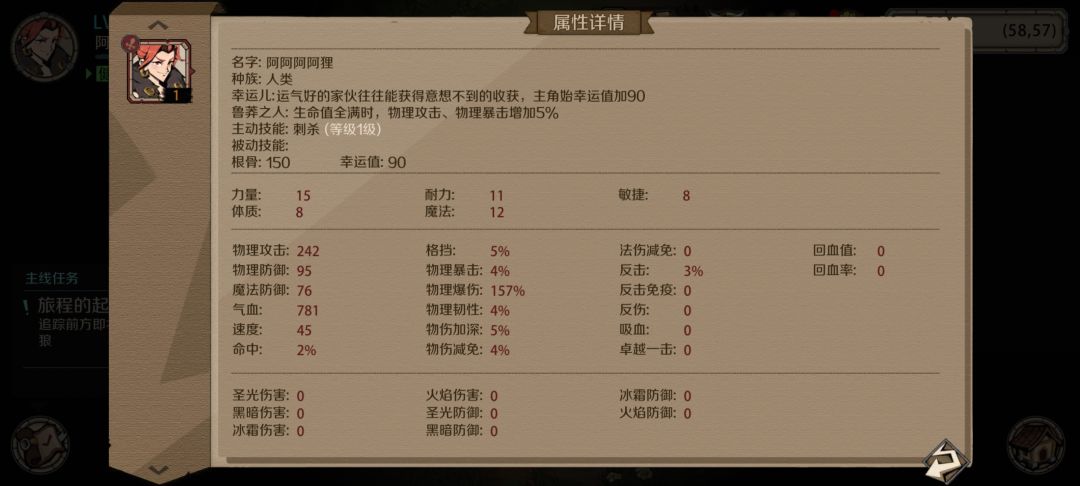 请问这个初始可以么 1