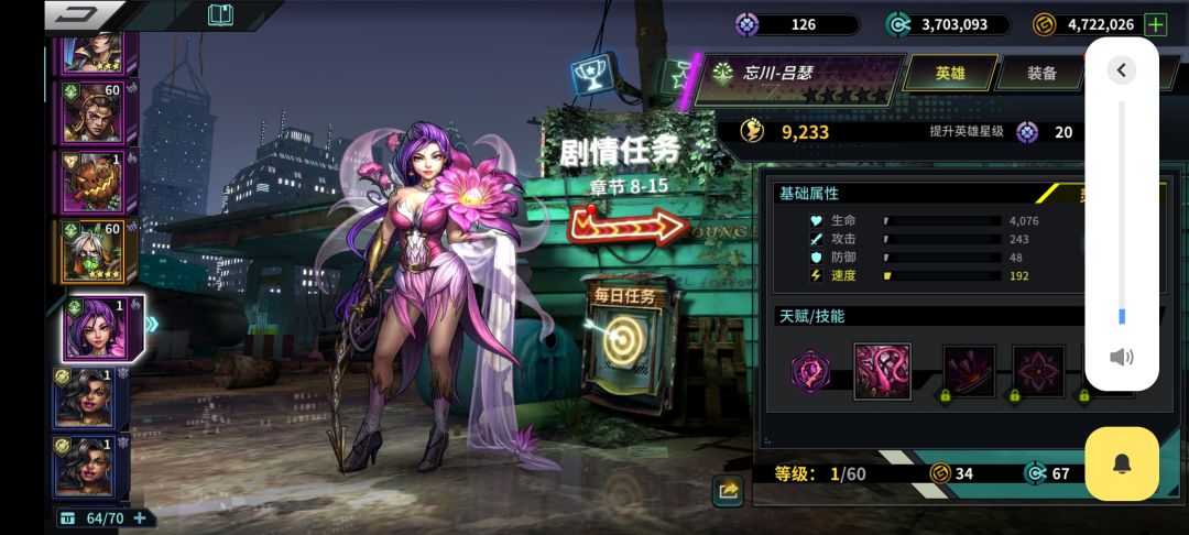 大佬们,南瓜头没条件发力,换这个行不行 1