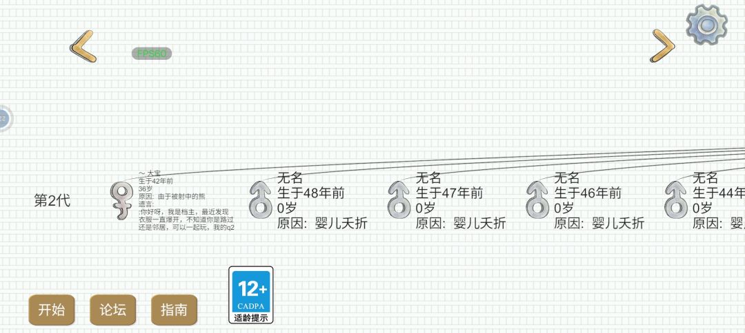 总有孩子想挑战打熊却被反杀 1
