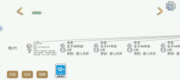 总有孩子想挑战打熊却被反杀截图