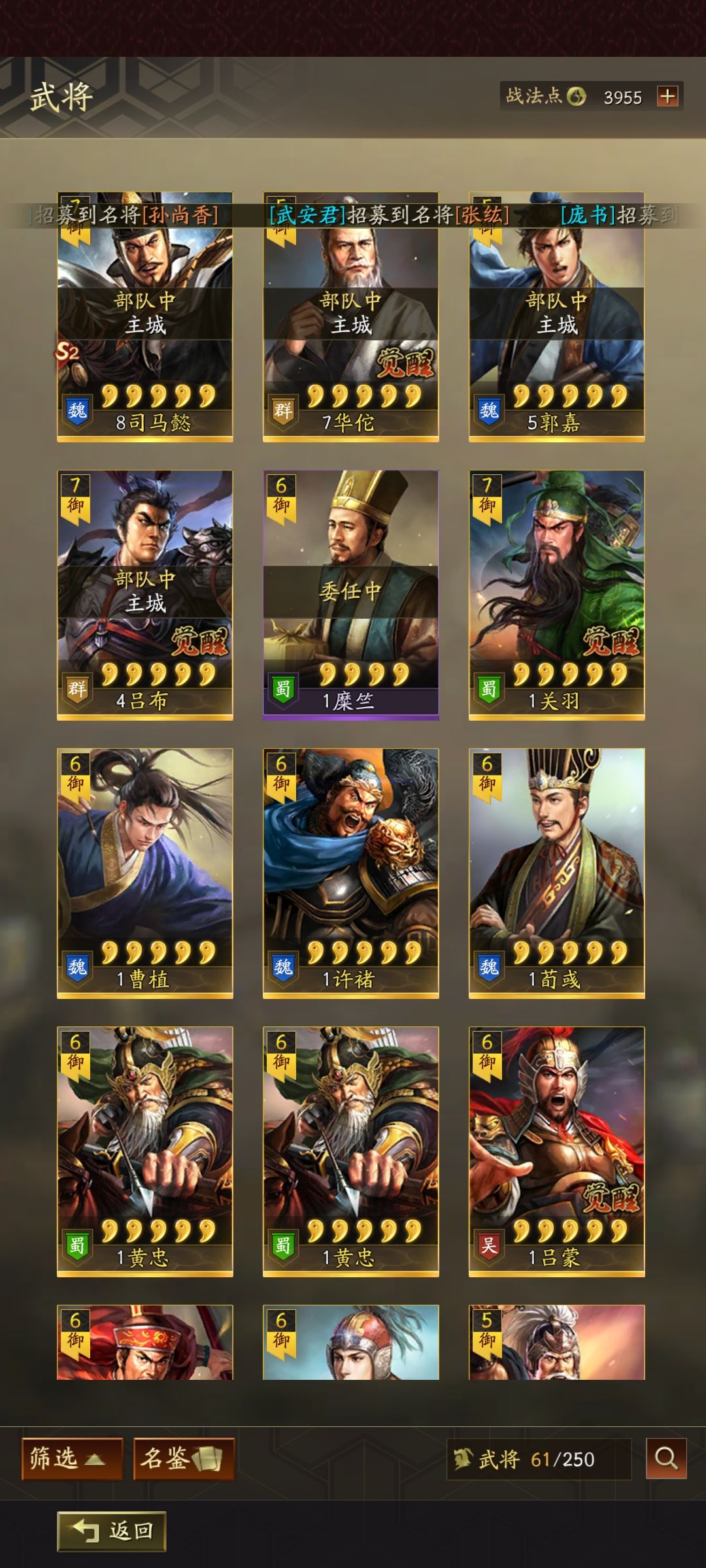 大佬们,帮我看看s2怎么开荒选择 2