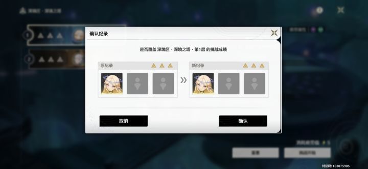 0+1直接单通中一塔，谁再说卡提弱的。#游戏日常截图