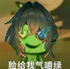 白厄攻略 13