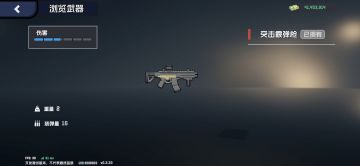 论新手小手枪碾压各种散弹枪