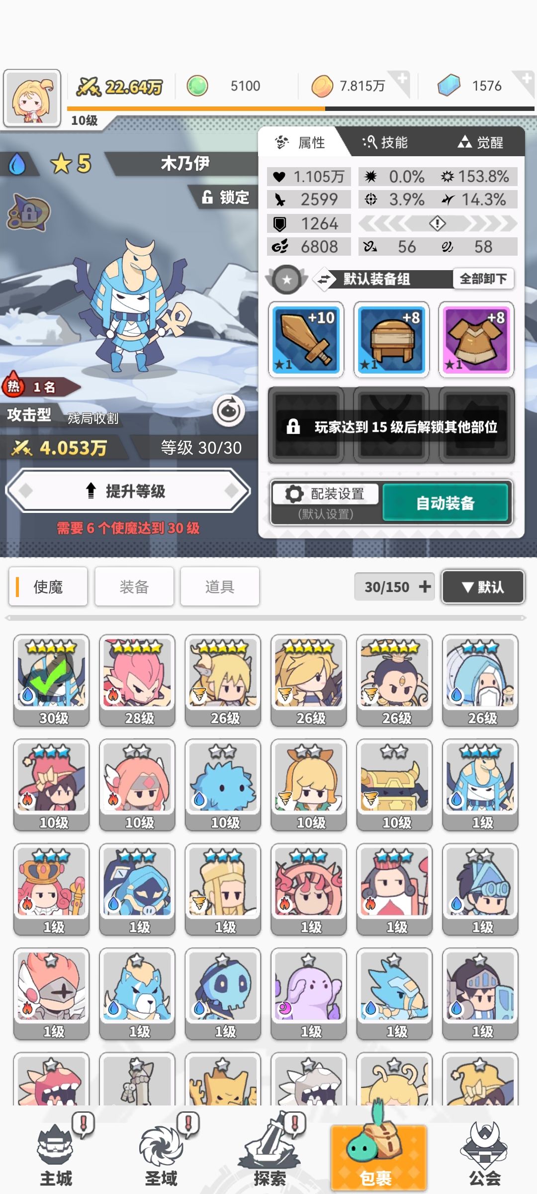 选哪个好啊 1