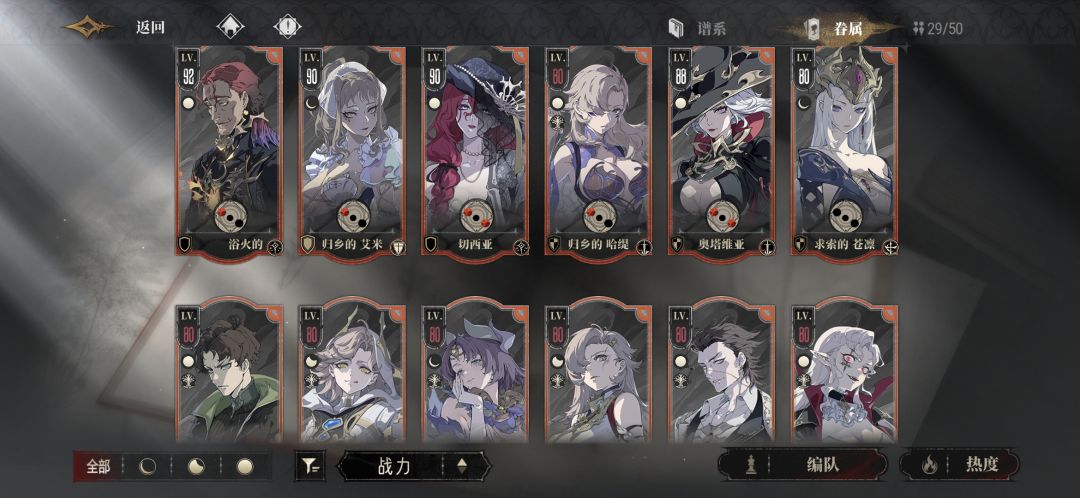 非到极致自然欧 2
