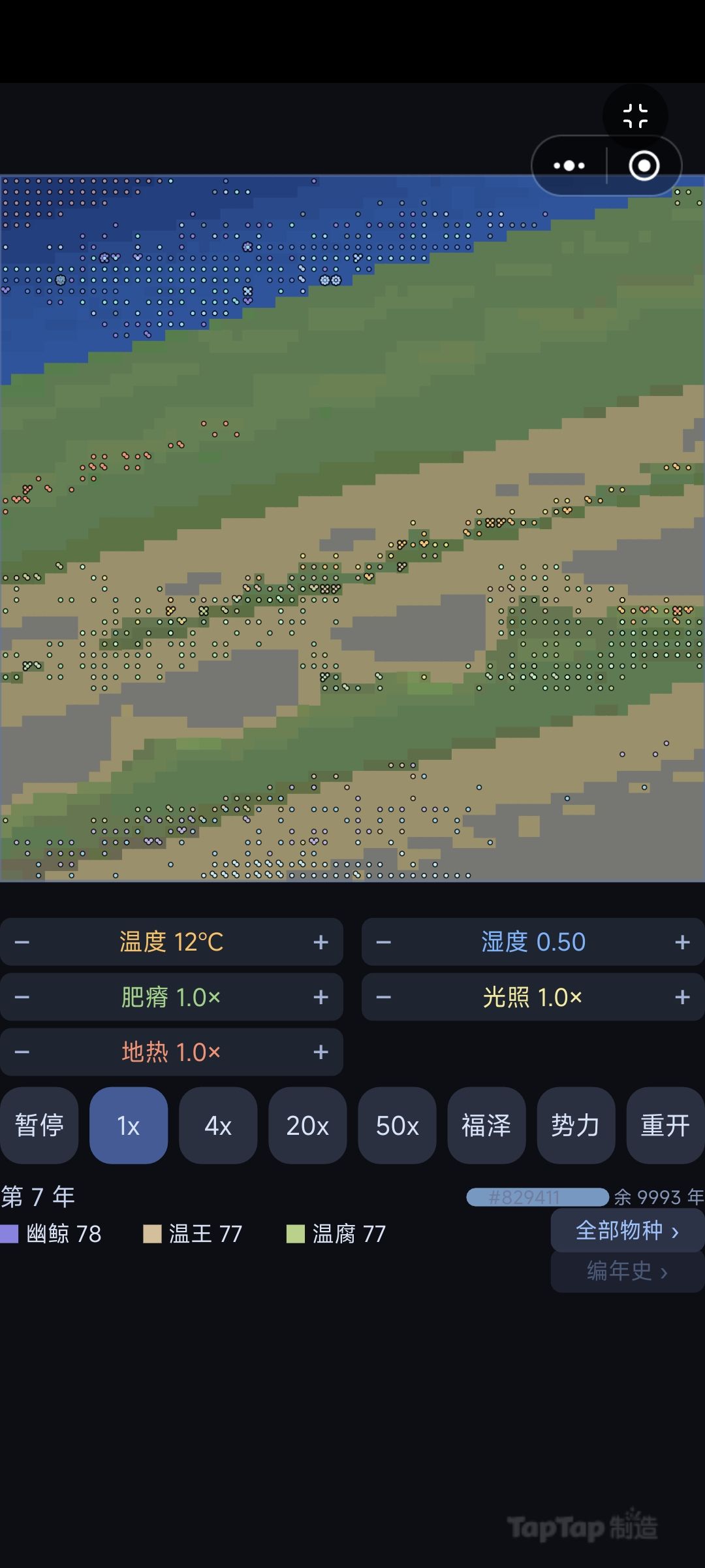【开发日志day3】跑通游戏 1