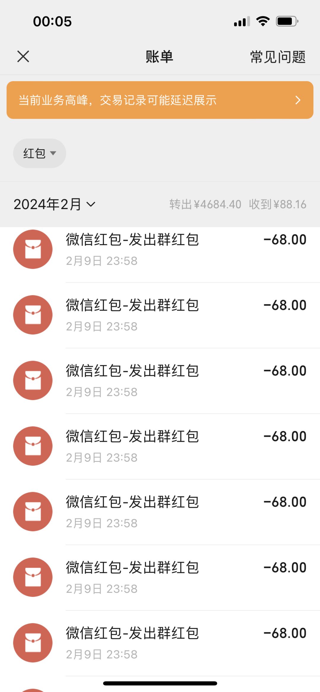 比社区福利,爆料,数据还要齐全的群 4