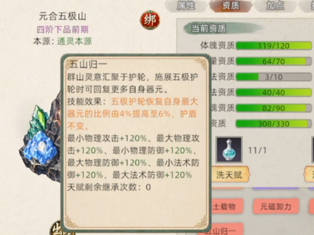 开团官方(1/100)! 2