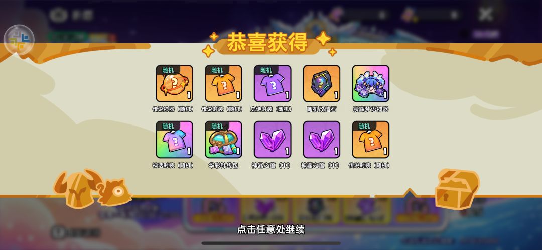 找几个33区一起玩刷副本的 1
